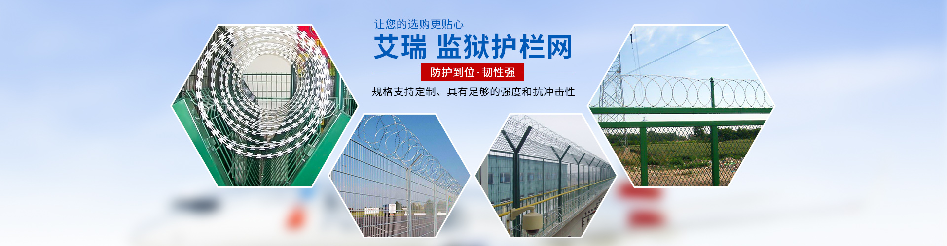 安平縣艾瑞金屬絲網(wǎng)有限公司