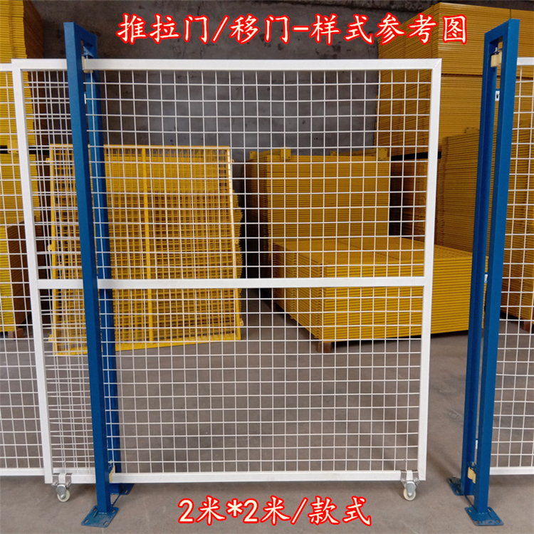 福建倉庫貨架隔離柵圖片3 福建倉庫貨架隔離柵圖片3