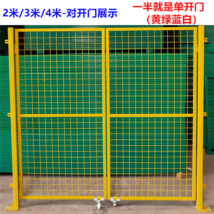 山東車間庫房隔離網(wǎng)